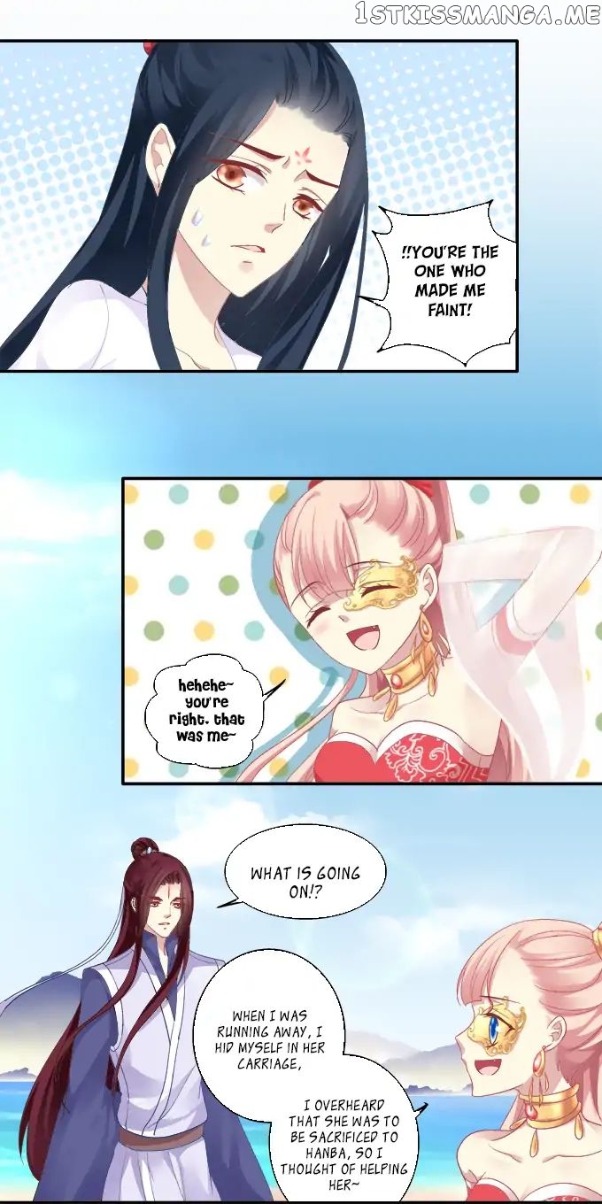 The Temptation of a Cat Demon chapter 69 - page 9