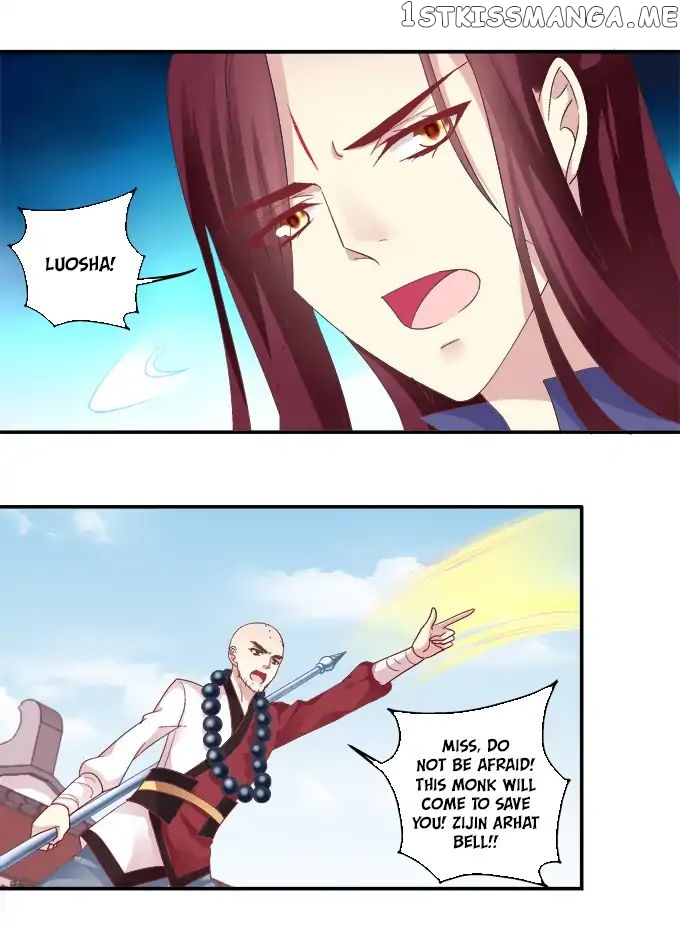 The Temptation of a Cat Demon chapter 66 - page 13
