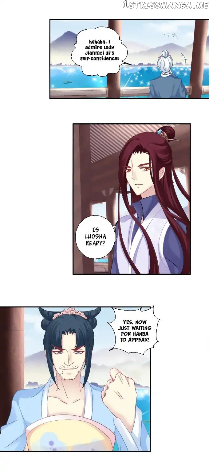 The Temptation of a Cat Demon chapter 66 - page 6