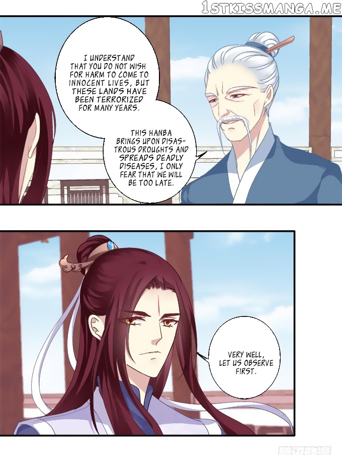 The Temptation of a Cat Demon chapter 63 - page 17