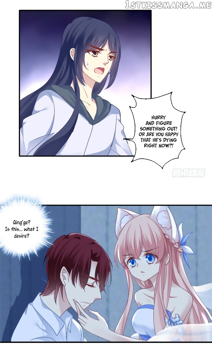 The Temptation of a Cat Demon chapter 62 - page 15