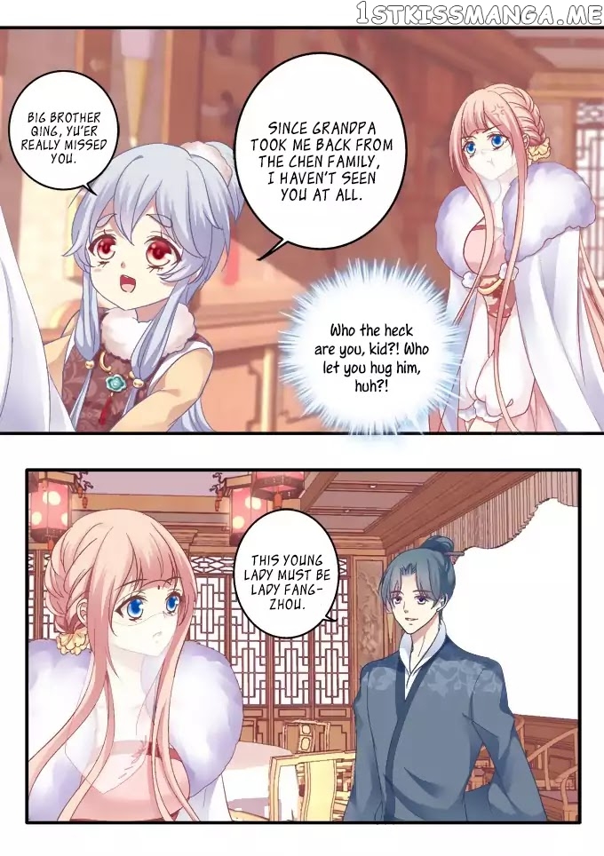The Temptation of a Cat Demon chapter 35 - page 12