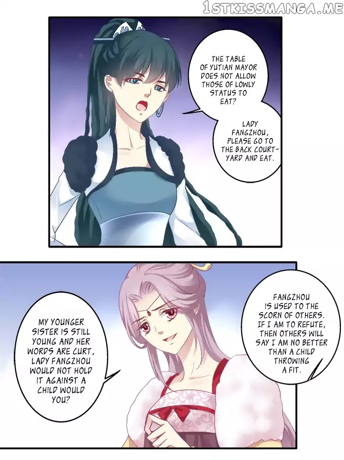The Temptation of a Cat Demon chapter 34 - page 17