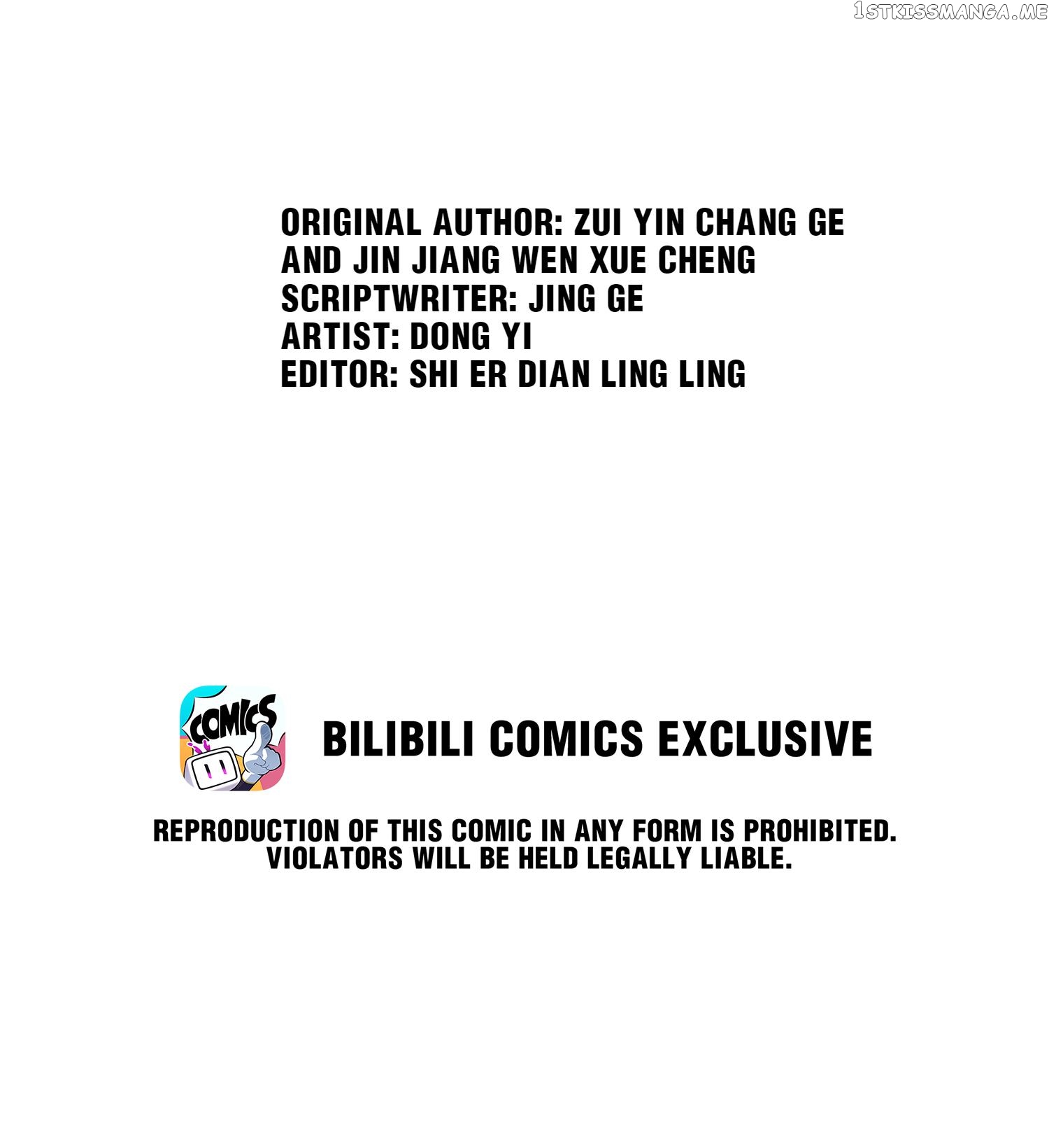 Demon Apartment chapter 21.0 - page 2
