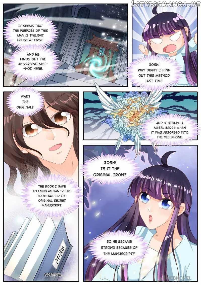 What Should I Do With My Brother? chapter 216 - page 3