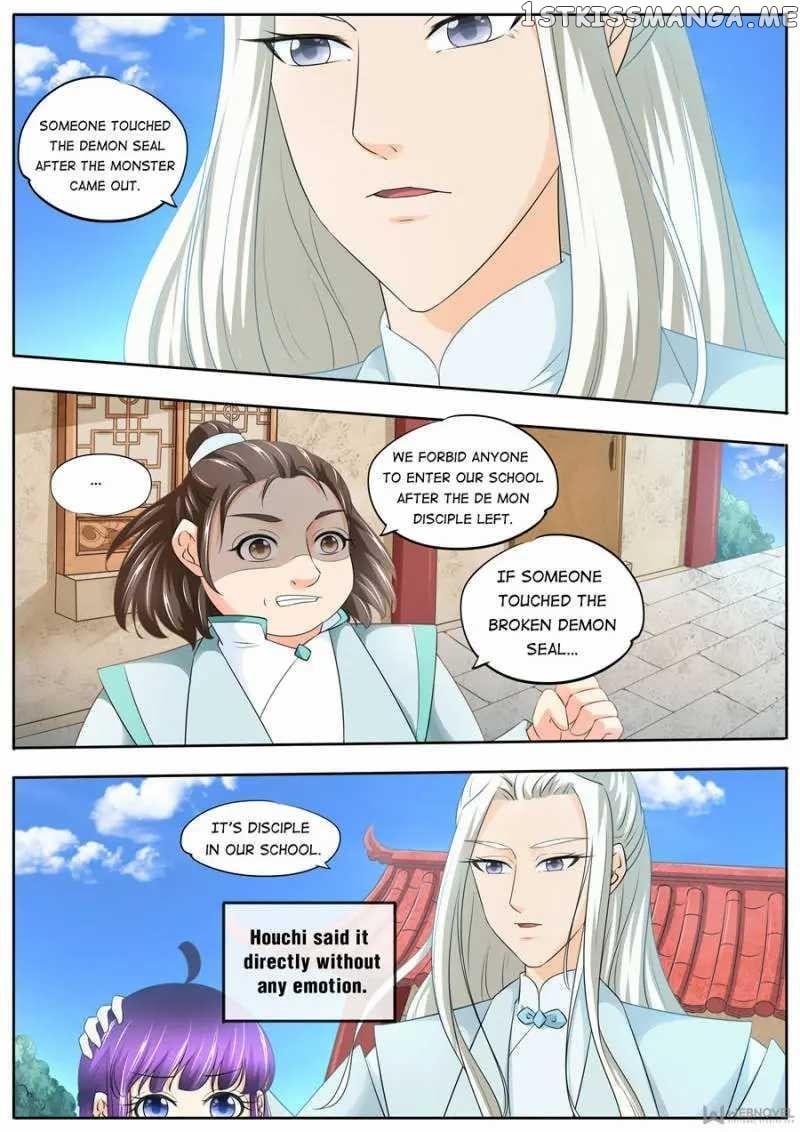 What Should I Do With My Brother? chapter 186 - page 4