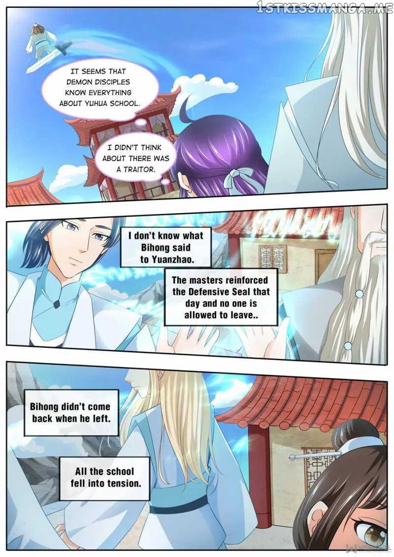 What Should I Do With My Brother? chapter 186 - page 6