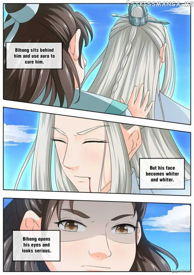 What Should I Do With My Brother? chapter 174 - page 8