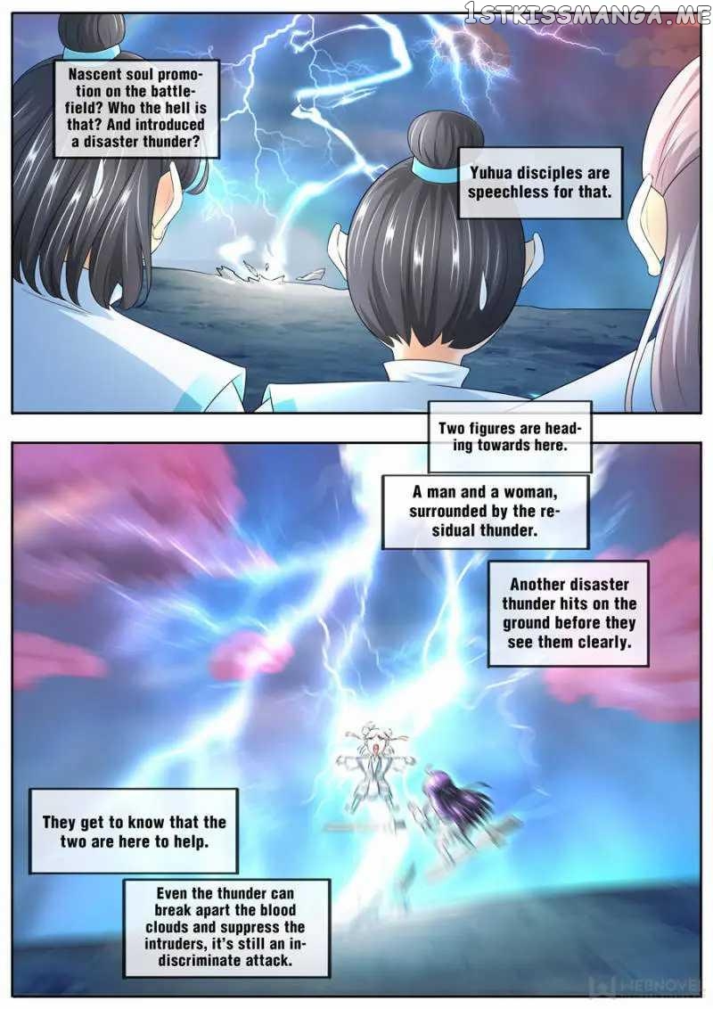 What Should I Do With My Brother? chapter 168 - page 2