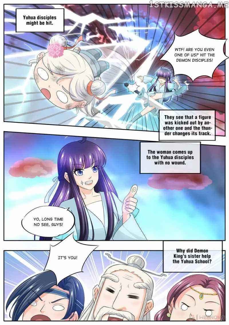 What Should I Do With My Brother? chapter 168 - page 3