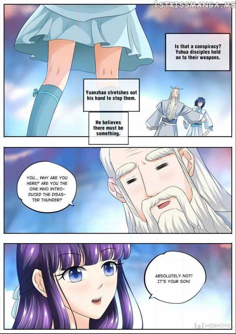 What Should I Do With My Brother? chapter 168 - page 4