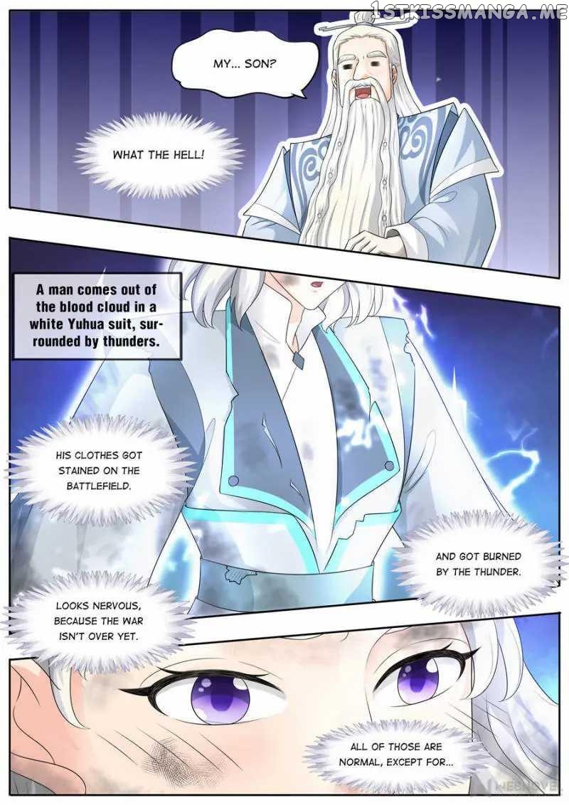 What Should I Do With My Brother? chapter 168 - page 6