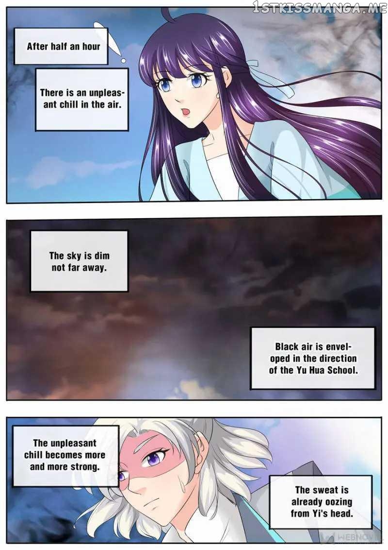 What Should I Do With My Brother? chapter 166 - page 4