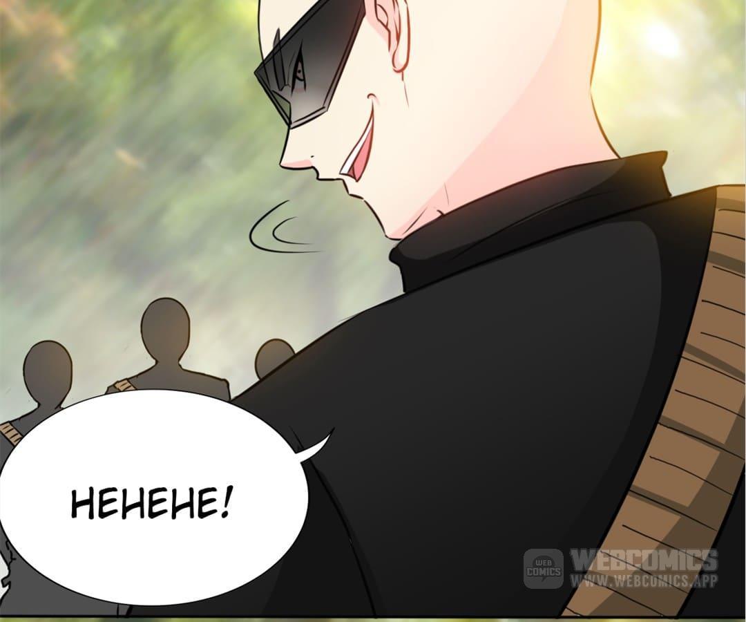 Taming The Possessive Girl Chapter 118 - page 22