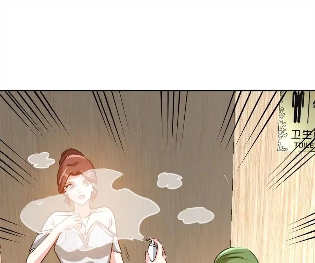 Taming The Possessive Girl Chapter 83 - page 61