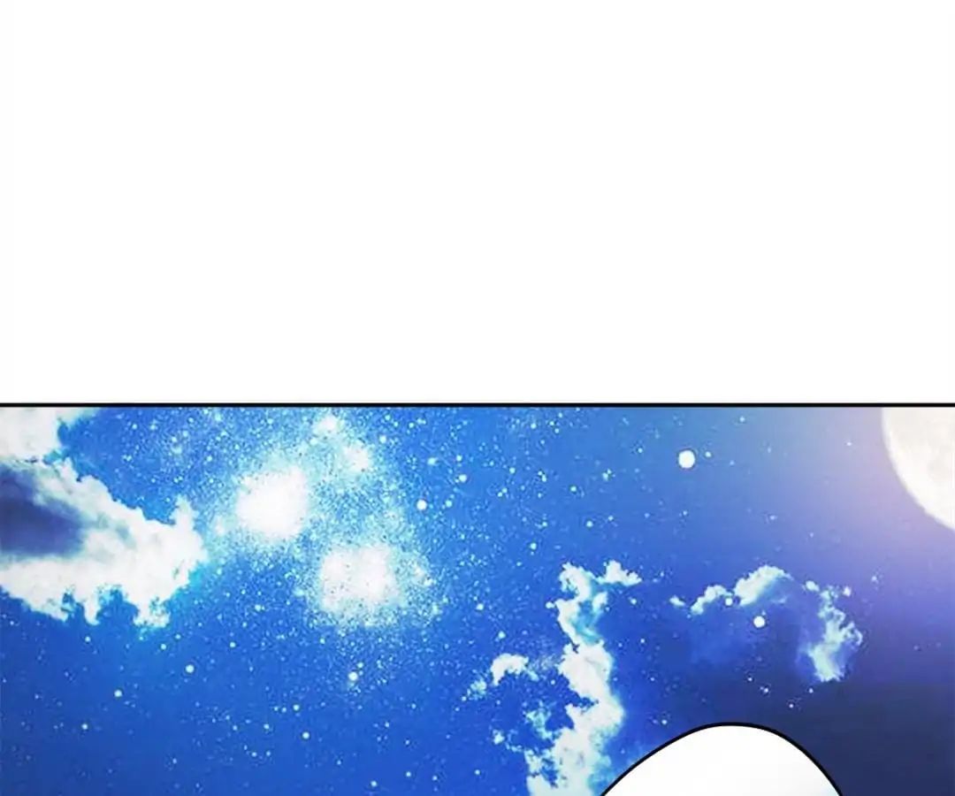 Taming The Possessive Girl Chapter 57 - page 51