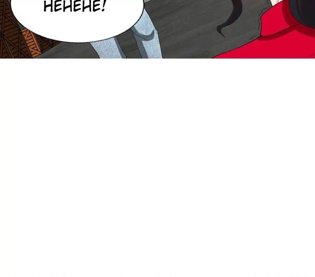Taming The Possessive Girl Chapter 31 - page 39