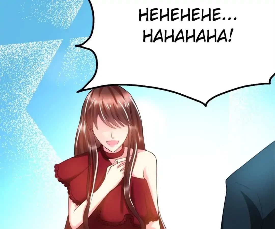 Taming The Possessive Girl Chapter 13 - page 23