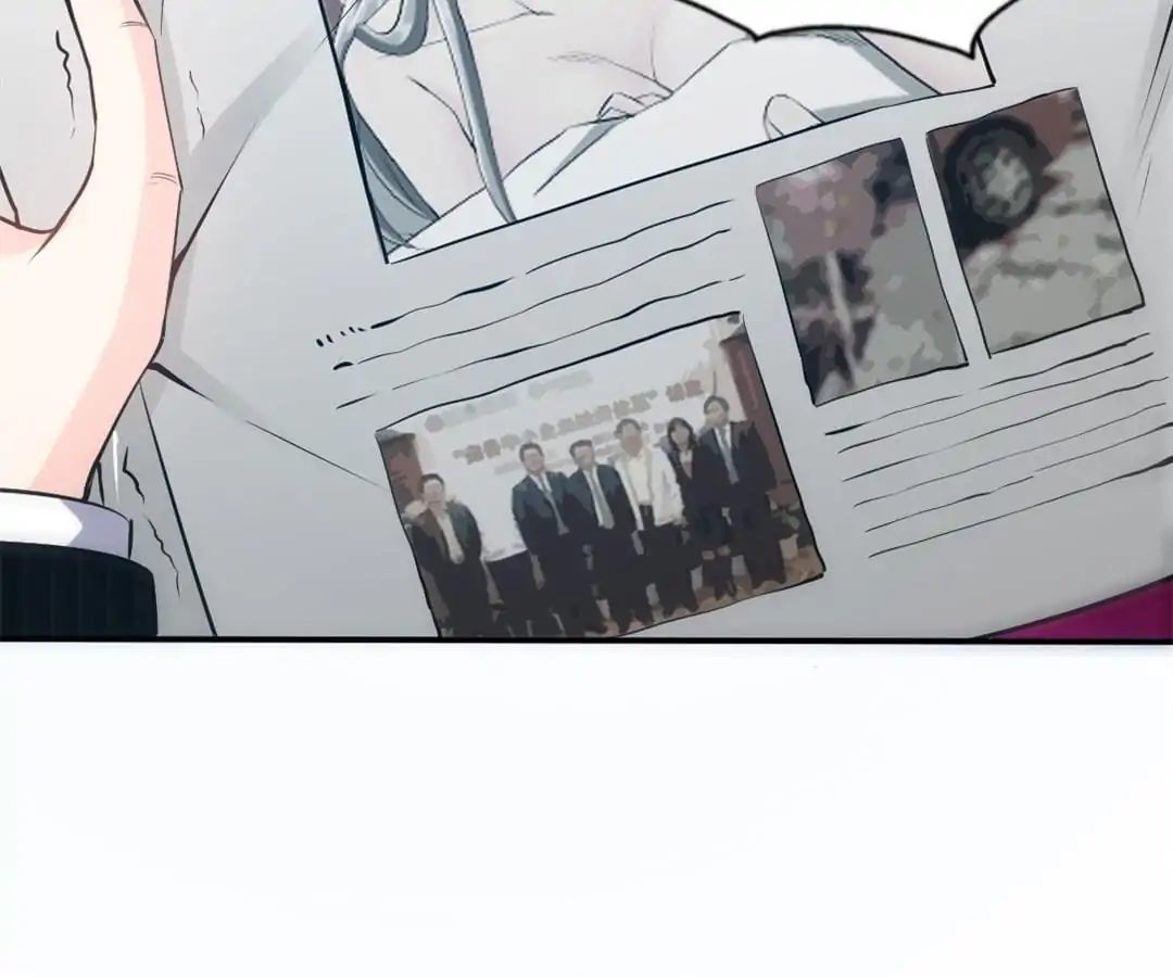 Taming The Possessive Girl Chapter 13 - page 67
