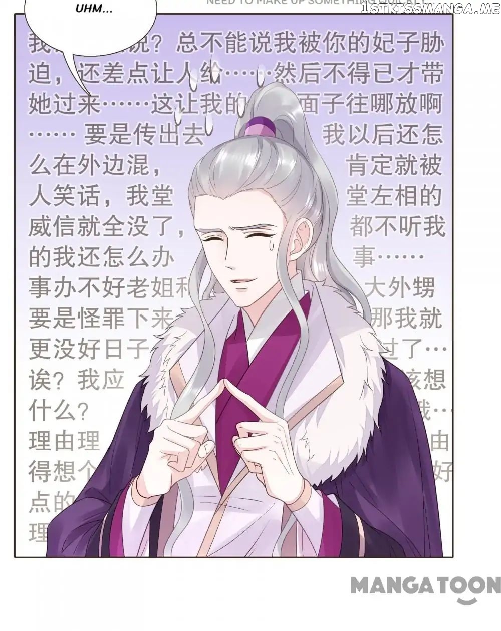 Prime Minister In Disguise chapter 114 - page 41