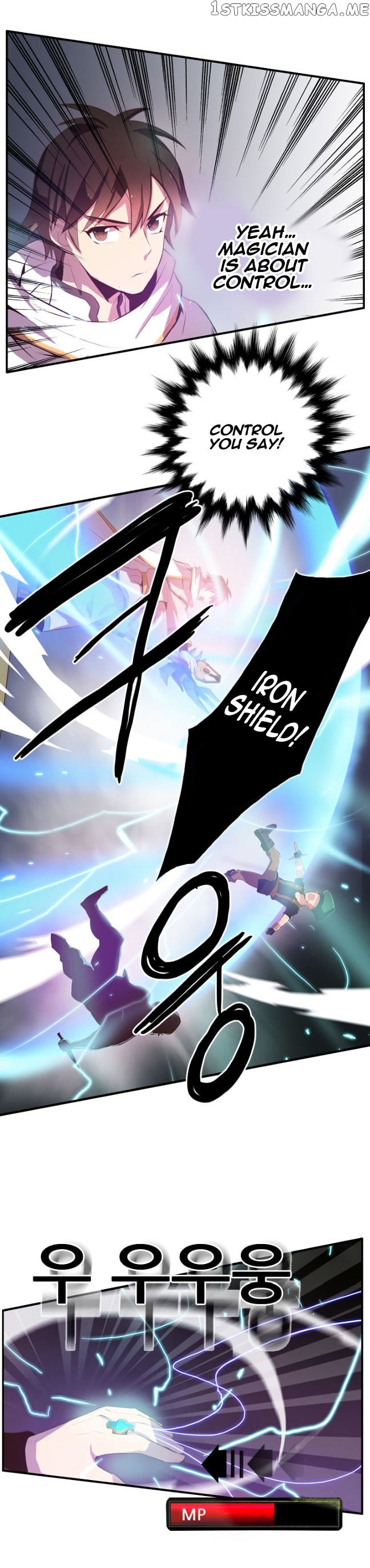 Dusk Howler chapter 78 - page 17