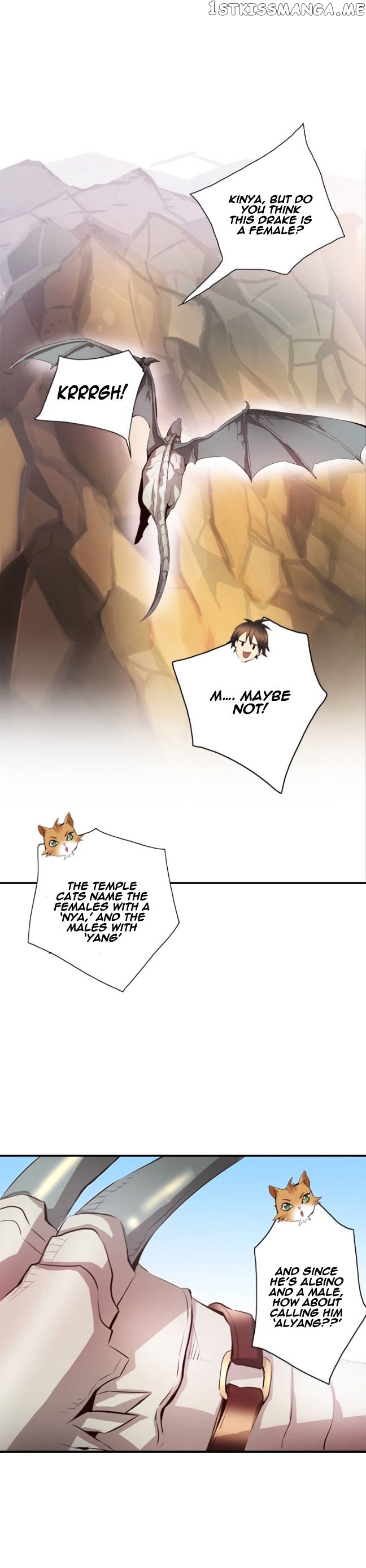 Dusk Howler chapter 78 - page 4