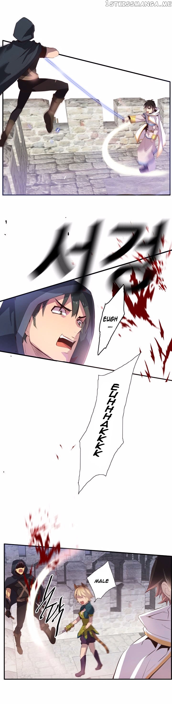 Dusk Howler chapter 74 - page 7