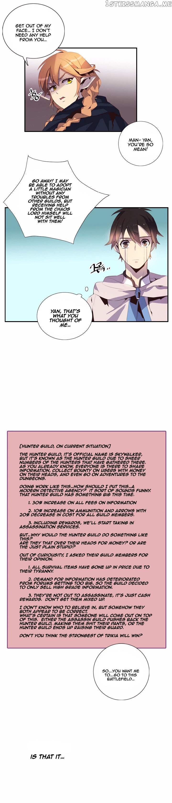 Dusk Howler chapter 73 - page 4