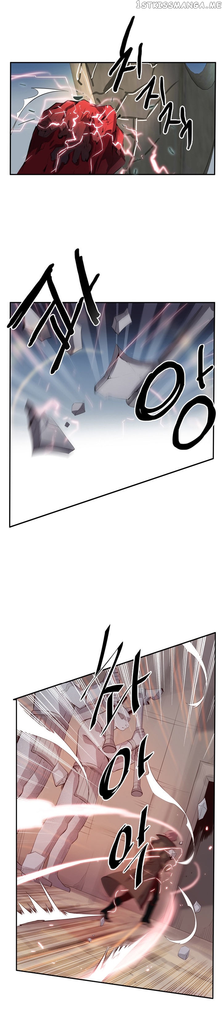 Dusk Howler chapter 64 - page 3