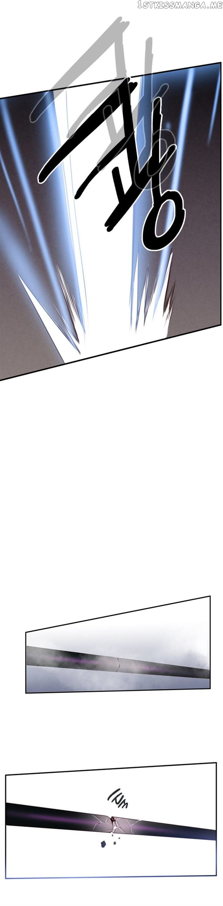 Dusk Howler chapter 63 - page 16