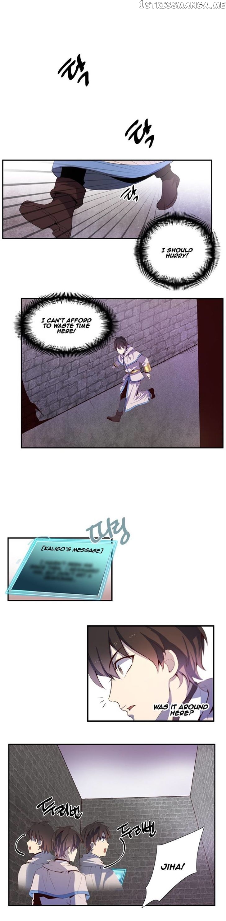 Dusk Howler chapter 63 - page 2