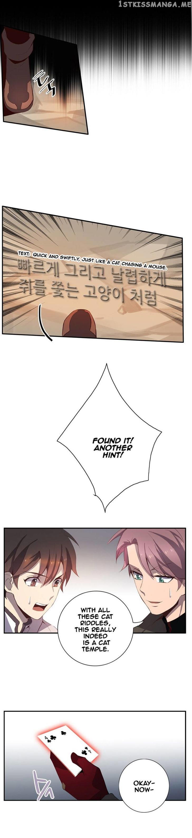 Dusk Howler chapter 63 - page 9