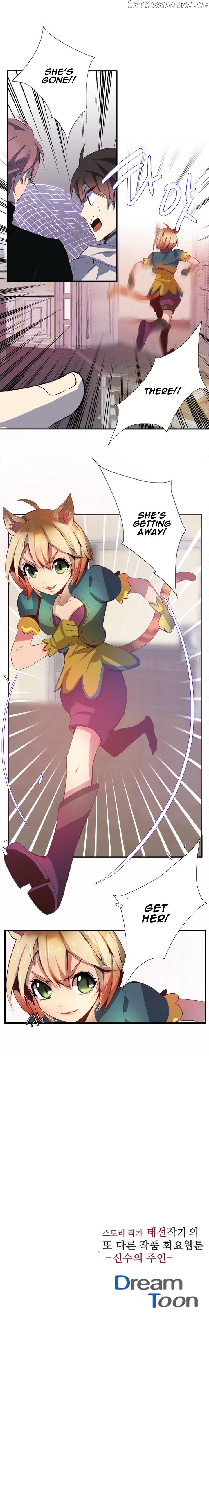 Dusk Howler chapter 58 - page 23