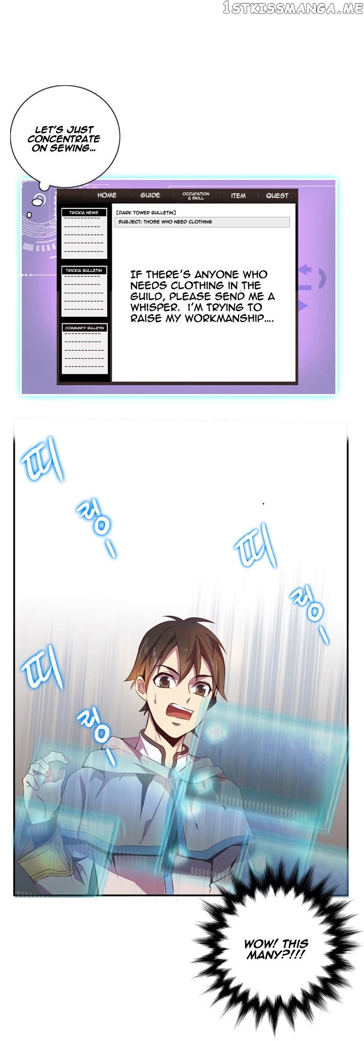 Dusk Howler chapter 58 - page 4