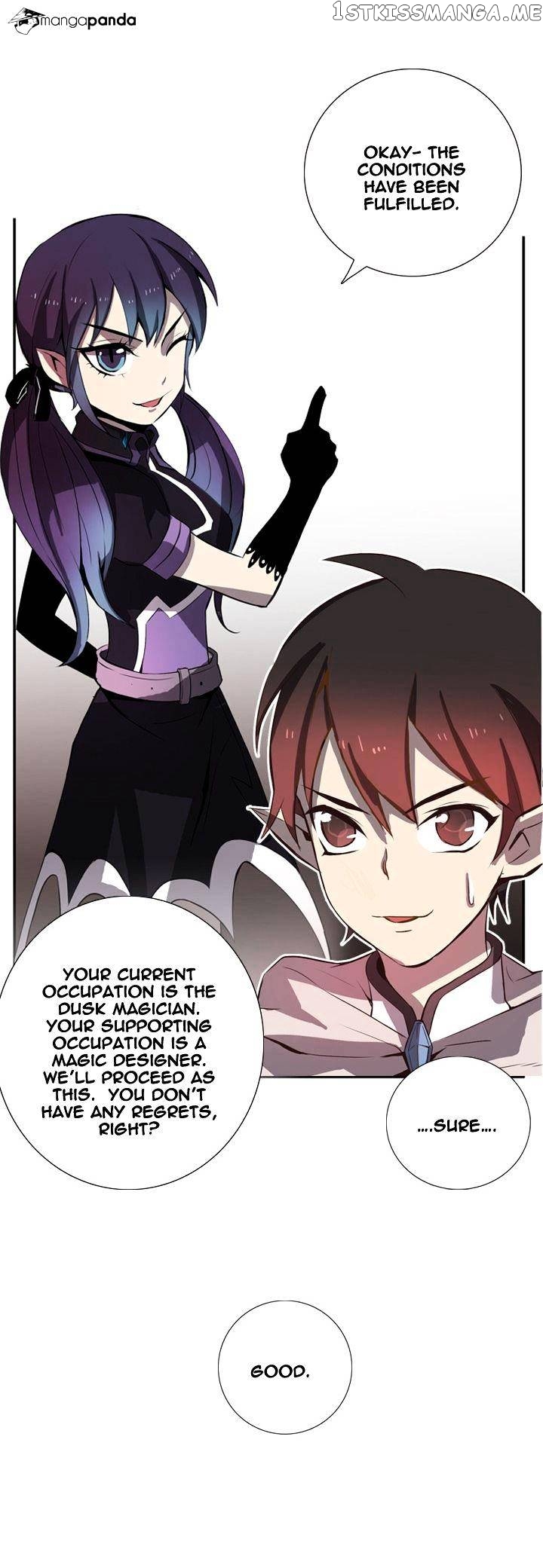 Dusk Howler chapter 57 - page 22
