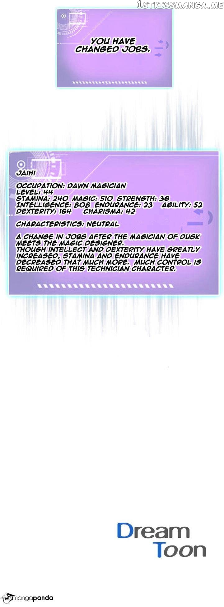 Dusk Howler chapter 57 - page 27