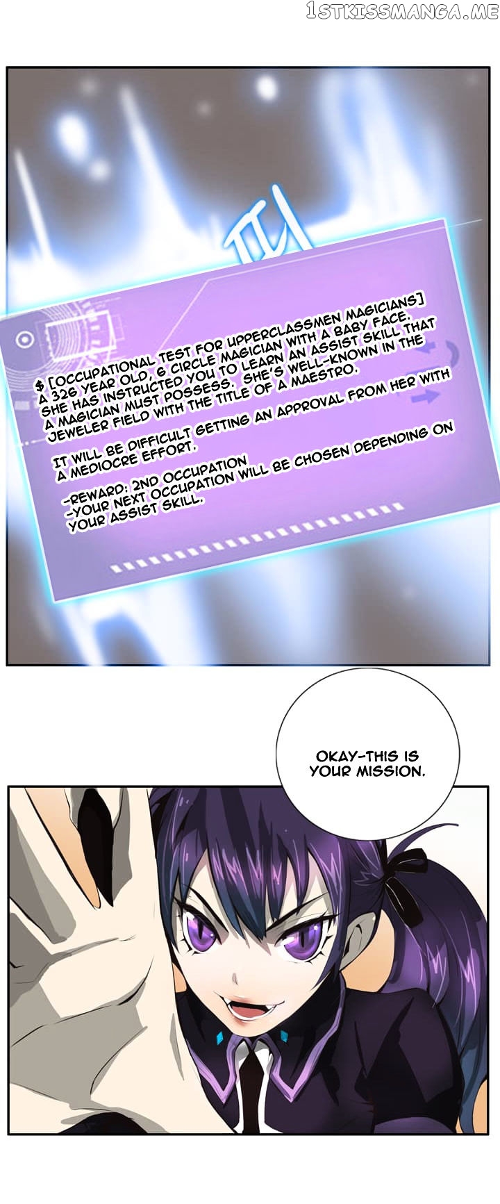 Dusk Howler chapter 53 - page 3