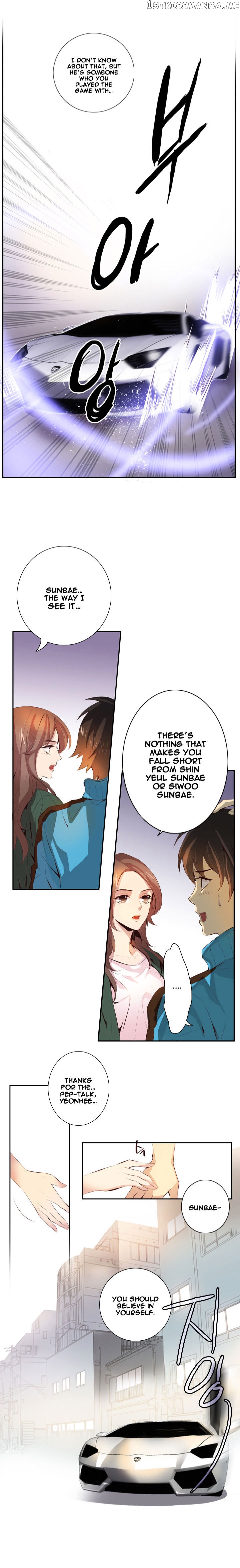 Dusk Howler chapter 50 - page 13