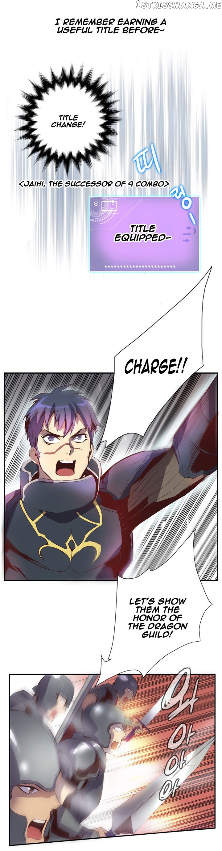 Dusk Howler chapter 46 - page 5
