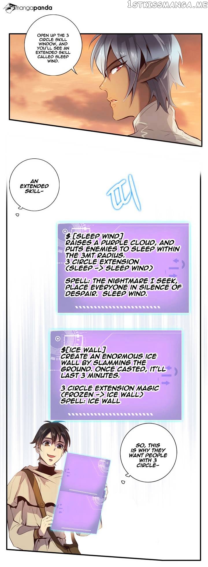 Dusk Howler chapter 45 - page 17