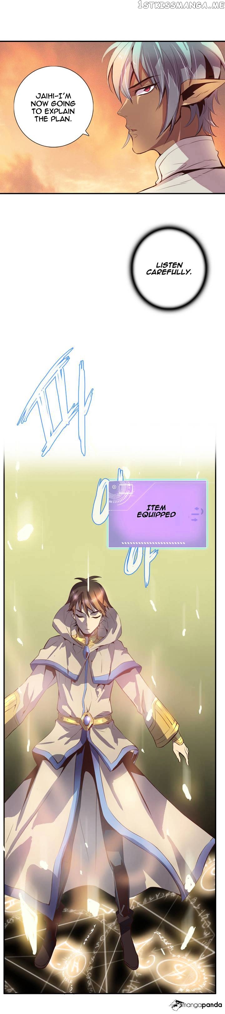 Dusk Howler chapter 45 - page 19