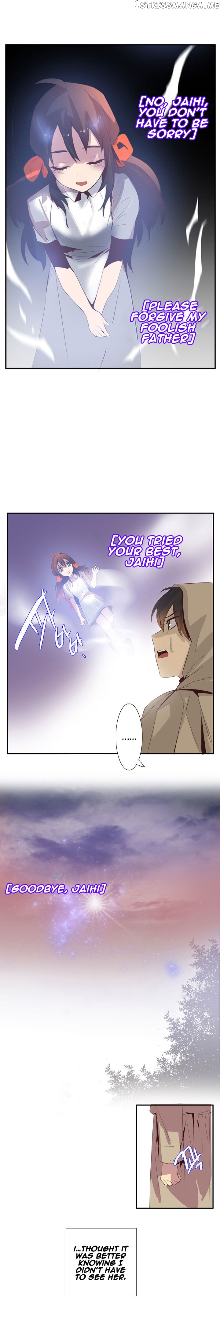 Dusk Howler chapter 41 - page 19