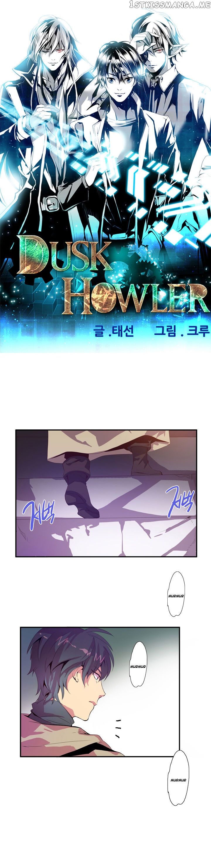 Dusk Howler chapter 39 - page 1