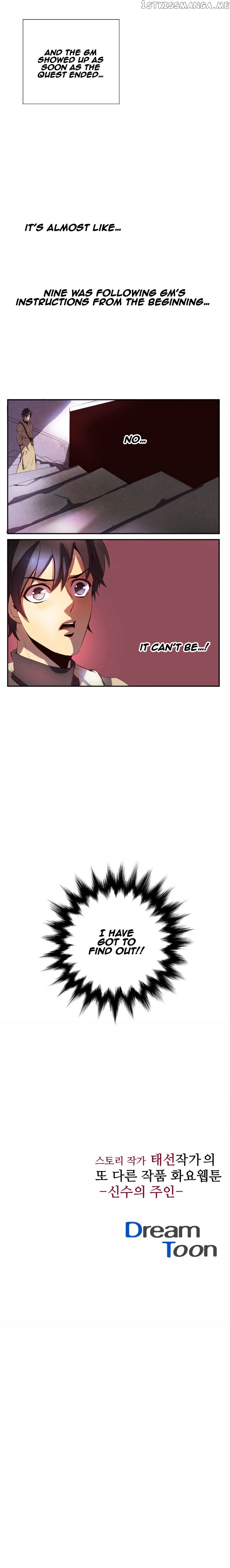 Dusk Howler chapter 38 - page 17