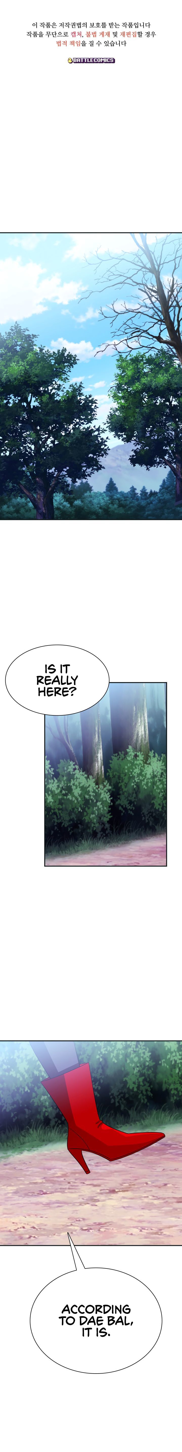 My Wife is a Gangster Chapter 49 - page 2