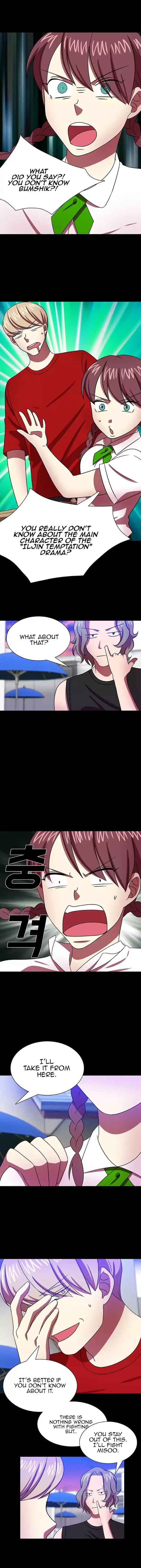 My Wife is a Gangster Chapter 41 - page 4