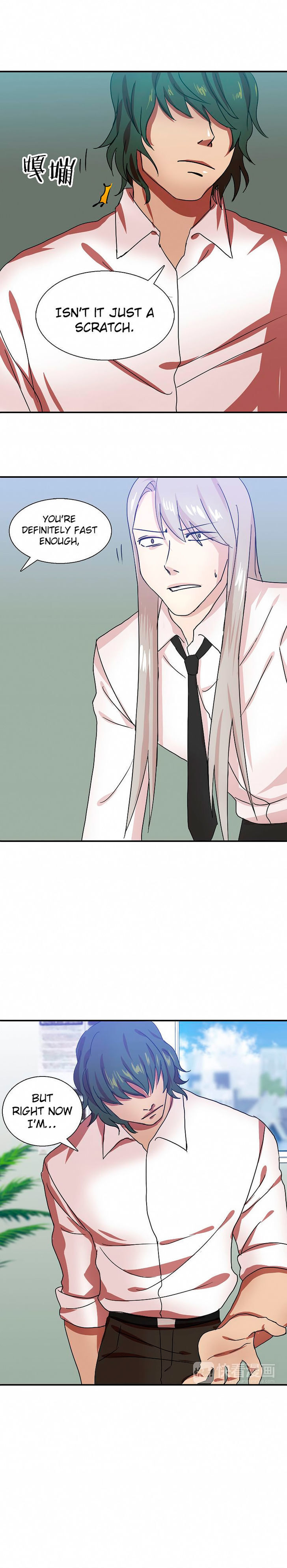 My Wife is a Gangster Chapter 7 - page 4