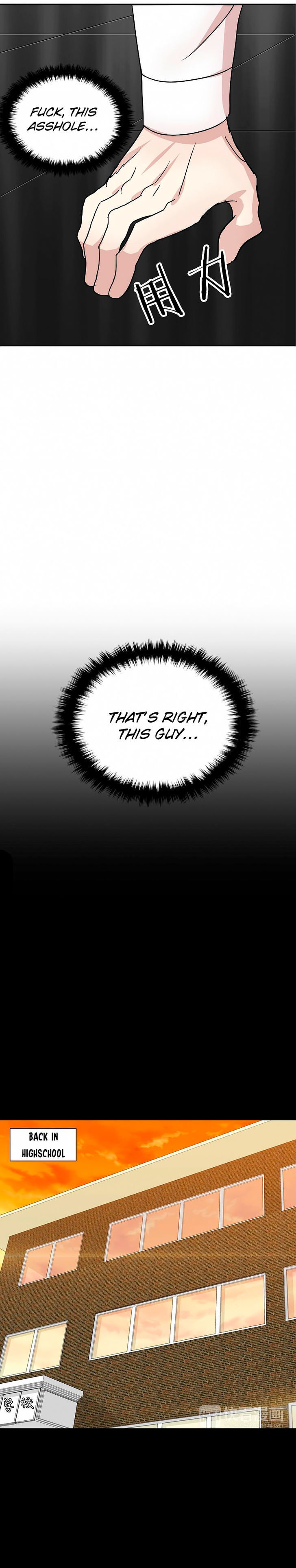 My Wife is a Gangster Chapter 7 - page 6