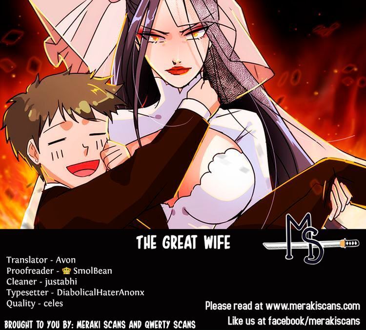 My Wife is a Gangster Chapter 4 - page 1