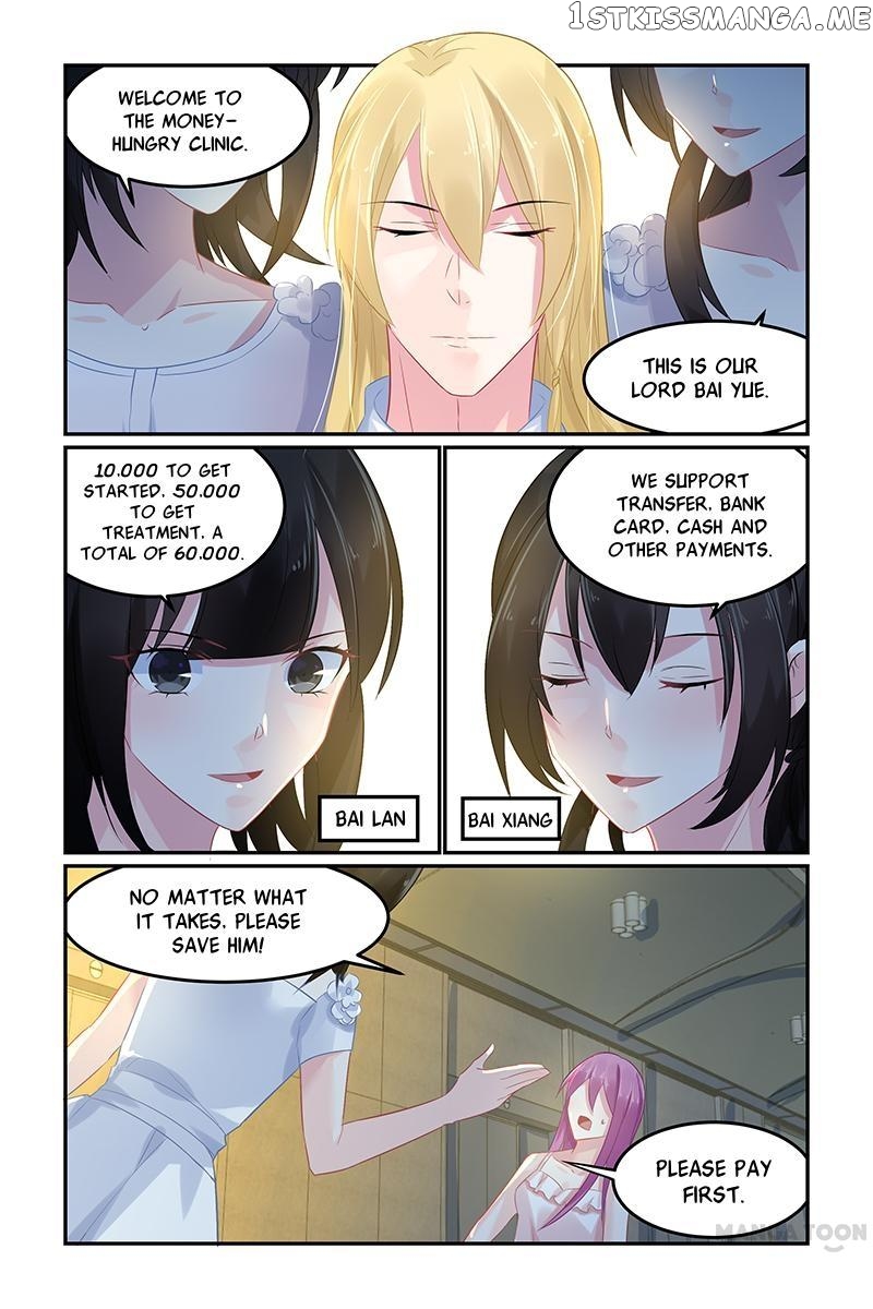 Hot Mother chapter 71 - page 3